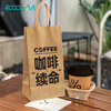 Forty thousand kilometers (40000KM) coffee cup paper cup with lid water cup household commercial packaging cup hot drink paper cup thickened double-layer milk tea cup percentage 280ml 25 sets