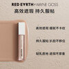 Red Earth Concealer Brightens Invisible Pores, Primes Spots, Acne, Dark Circles, Contours and Long-lasting Makeup for Women 01# Brightening Color