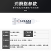 White grease plastic plastic gear oil guide rail oil printer motor bearing machinery solid lubricating grease 50g white grease * 3 pack