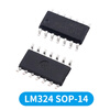 LM324N 358P 318 348 258 224 2904 direct plug operational amplifier chip patch LM324 SOP-14