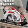 Xinggu electric saw cutting machine woodworking saw household portable electric saw electric circular saw can be reversed 7-inch electric saw