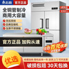 Chigo four-door commercial refrigerator 4-door six-door freezer fresh-keeping refrigerated freezing vertical kitchen dual-temperature workbench 1000L丨upper refrigeration and lower freezing丨-21 deep cold