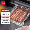 Deli vacuum packaging machine commercial household automatic vacuum sealing machine bacon sausage wet and dry food preservation compression packaging sealing machine food preservation bag plastic sealing machine 50 pieces 28*35cm vacuum preservation bag