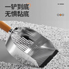 Hanhan Paradise 304 stainless steel cat litter shovel shovel cat shit shovel cat shit shovel artifact cat litter shovel two-in-one YK