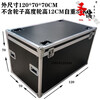 Chengjia flight case custom-made aluminum alloy box storage box exhibition transportation tool box instrument equipment trolley aluminum box black outer diameter 120*60*70 with wheels wheels