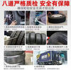 Michelin 255/45R18 Silent Tire Adaptation Mercedes-Benz S-Class BMW 5 Series Audi Viano Car Service Agency 255/4518 Michelin