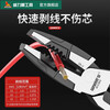 Power Lion (wynn s) multifunctional wire nose pliers stripping wire crimping cable cutter industrial grade seven-in-one multi-purpose labor-saving wire pliers personalized 6-inch wire stripping needle nose pliers TP105L