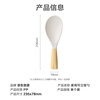 Made in Tokyo, rice spoon, rice shovel, household high temperature resistant kitchen stand-up non-stick rice spoon