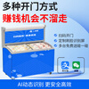 Small yellow cabinet vending machine, unmanned self-service code scanning freezer, smart ice cream cabinet, prepared vegetable fresh refrigerator and freezer, horizontal ice cream cabinet-22 ~-18 self-service vending machine