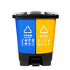 Garbage classification trash can commercial school wet and dry harmful food waste three-in-one foot-step double bucket 100L with lid 60 liters three categories green + gray + blue, free garbage bag
