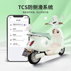 Tailing Electric Vehicles Pick Up in Store Tailing Super 6 Butterfly Electric Motorcycle High-end Long Range Electric Motorcycle Commuting Battery Vehicle Please Go to the Store to Buy the Color