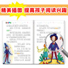 The Little Prince, color picture phonetic version, synchronous extracurricular reading book for primary school students, first, second and third grade primary school students, extracurricular reading book, world classic children's literature