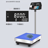 Xingzhi electronic scale with printed self-adhesive label receipt barcode scale high-precision industrial weighing and coding all-in-one machine printing electronic scale 60kg1g
