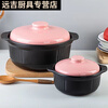 Zixi Ceramic Casserole Lid High Temperature Resistant Universal Accessories Home Stewing Electric Chinese Medicine Pot Single Sell Pot Lid Tile Thickened 3 Holes White 19cm