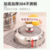 304 stainless steel pot lid is universally suitable for 26cm steamer accessories. High arch lid is heightened and thickened. EZ26BS combination lid is suitable for Supor 26 steamer 27cm.