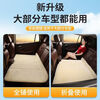Car sleeping artifact in winter, car rear sleeping mat, car folding bed, car mattress, winter travel bed in car, main picture, winter chenille-warm rice + storage bag