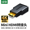 Green Alliance Mini HDMI to HDMI2.0 Adapter Male to Female 4K60Hz Adapter Laptop Tablet Camera Portable Screen Connected Monitor Projector TV 20101
