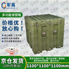 Jungao rotational molding box 1100*1100*1100mm XTC wheeled storage box material transport box airdrop box 25 new type