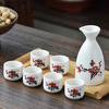 Vinoa Japanese-style ceramic wine set, sake set, white wine cup, spirit cup, wine divider, very happy - An packaging, one pot, two cups