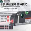 Fujiwara laser level, infrared line marker with tape measure, high-precision multi-line caster level, four-in-one laser level (new upgrade)