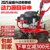 Shigu micro-tiller is powered by gasoline rotary tiller, small land trencher, scarifier, plowing and weeding multi-function, four-stroke, full set of accessories