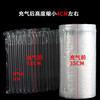 Air column bag roll material, anti-fall, shock-proof, buffering, inflatable bag, bubble column, air column roll bag, inflatable column, roll film air, width 100cm*250m, thickened and comes with a pump