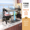 Chao Mu House kitchen storage rack, dish rack, drain rack, retractable countertop sink storage rack to dry dishes rack, pool storage rack, single layer (knife holder + chopstick barrel + sanitary ware rack + chopping board rack) Chao Mu House