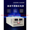 Taiyou 2000W5000W8KW24V48V72V220V600V high voltage adjustable high power DC regulated switching power supply DC 6-600V adjustable 4000W