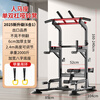 DALYKATE German horizontal bar home pull-up device bench press multi-functional indoor adult sports fitness equipment comprehensive equipment centaurus + ring single parallel bar + foldable dumbbell bench 2.4 meters