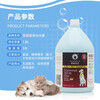 Ferret scented dog shower gel dog pet shampoo bath liquid smooth and beautiful hair red and brown hair 1.8L