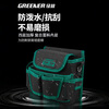 GREENER Tool Belt Bag Electrician Multifunctional Men's Belt Tool Bag Work Tool Carpentry Home Storage Portable
