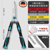 JCZS German gardening scissors, lawn hedges, landscaping shears, seedlings, high branch shears, special scissors for pruning branches, wavy blade 64.5~85cm, can prune large