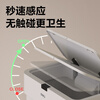Deli Smart Sensor Trash Household Covered Toilet Kitchen Bathroom Office 9L Free Battery Garbage Bag PG610