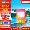 VietnamVietnamobile4G phone card Internet traffic SIM card Hanoi Nha Trang Da Nang Ho Chi Minh 5 days 5GB traffic per day + free calls