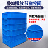 Liwang divided box multi-grid screw box classification box storage box separated parts box material box plastic hardware box tool storage box 585*380*137 two grids blue