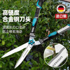 JCZS German gardening scissors, lawn hedges, landscaping shears, seedlings, high branch shears, special scissors for pruning branches, wavy blade 64.5~85cm, can prune large