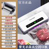 Tilekang Vacua vacuum sealing machine household dual-pump dual-motor high-suction high-power sealing machine fresh-keeping machine Silver to 50 bags 2030