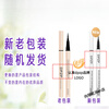 DPZP mascara, slim and curling, non-fading, fine brush head for base and shaping, natural mascara, dpzp eyeliner 1 piece 01# black