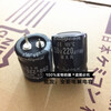 Brand new electrolytic capacitor 250V220UF 200V 22x25 22x30 ready for direct shooting 250V220UF 22x30