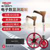Delixi Electric Electronic Digital Display Distance Measurement Ruler Wear-resistant Handheld Roller Home Distance Measurement Tool Electronic Digital Display Large Screen 100CM Large Wheel