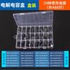 Direct plug aluminum electrolytic capacitor components 10/16/25v/35/50V/100/220/470/1000/2200uF electrolytic capacitor box 24 types 480 pieces