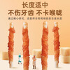 Pikapu pet dog snacks universal reward teeth cleaning and molar stick dog chew gum chicken wrapped cowhide stick 70g
