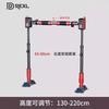 REXL hanging bar horizontal bar pull-up device indoor home single bar training family floor-standing hanging bar fitness frame without drilling 65-90cm wall distance installation-support upgrade