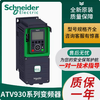 Schneider Electric Schneider inverter ATV930U07N4U15U22U30U40U55U75D11D15 ATV930D55N4