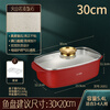 SSN steamed fish pot, steamed fish artifact, non-stick pot, oval steamer, one-layer steamer, fried fish pot, induction cooker, gas stove, universal