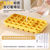 Beijing's frozen ice cube mold ice tray ice making artifact ice cube ice ball ice storage box refrigerator freezing grid push-type ice pellet container