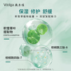 Fuljia Chengyi's same style double peptide soothing and repairing mask soothes, hydrates and moisturizes sensitive