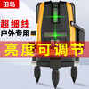TAJIMA green light level meter 2-line 5-line laser level meter high-precision strong light thin line ultra-bright outdoor green light 2 lines supports dimming