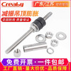Creaby304 stainless steel shock-absorbing expansion screw air conditioner internal unit boom pull-out extended shock-absorbing bolt air duct machine ceiling M8x600 (2 pieces)