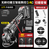 Airidun German angle grinder lithium battery rechargeable high-power electric handheld grinder grinding wheel cutting machine small polishing machine brushless intelligent CNC 10 sections 1 electric + cutting and grinding set